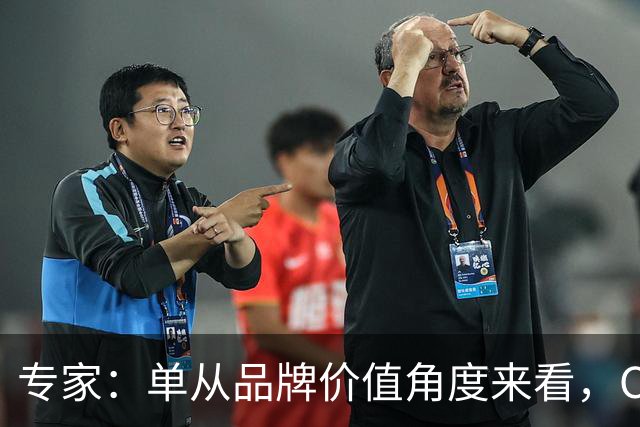 专家：单从品牌价值角度来看，C罗一个人就完全超越了整个国家队